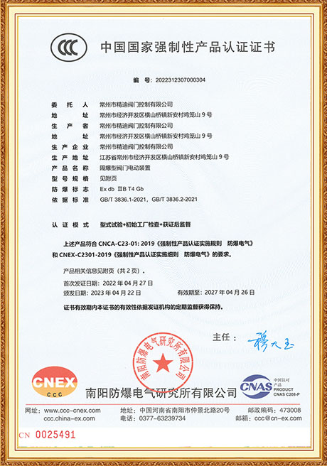 Certificate Of Honor